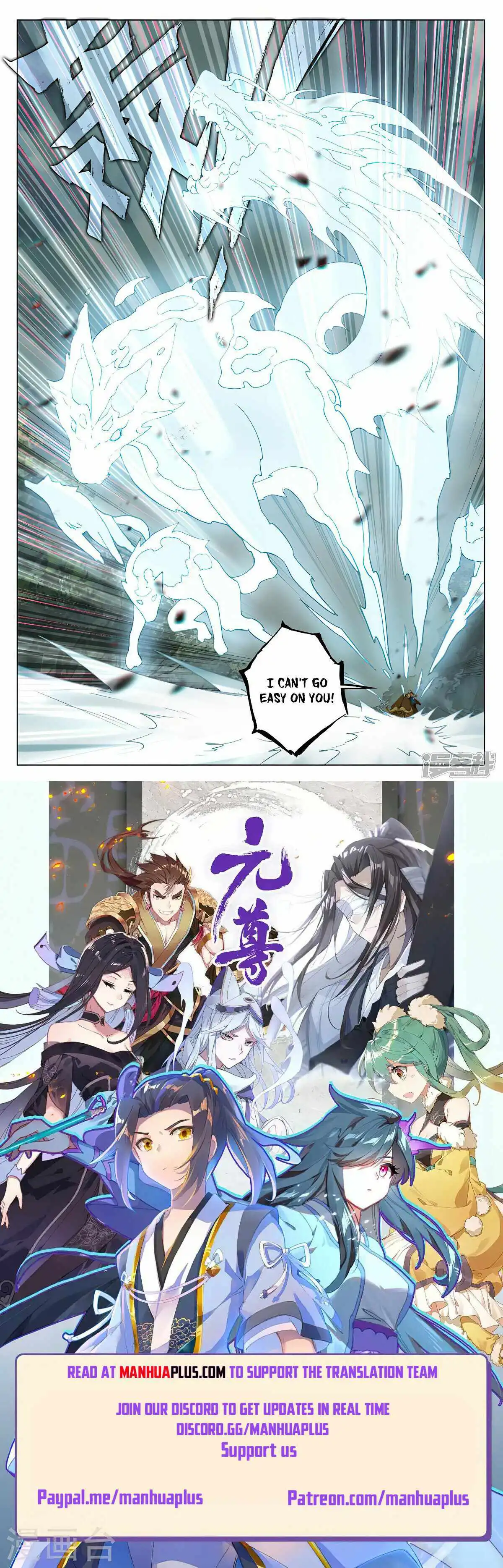 Yuan Zun Chapter 451.5 8